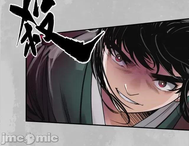 藏锋行 藏锋行142 恍惚之思.zip 第95页
