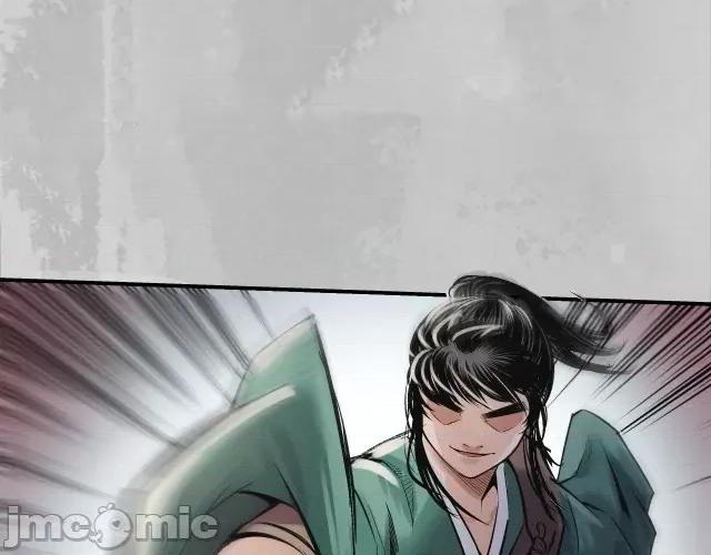 藏锋行 藏锋行142 恍惚之思.zip 第96页