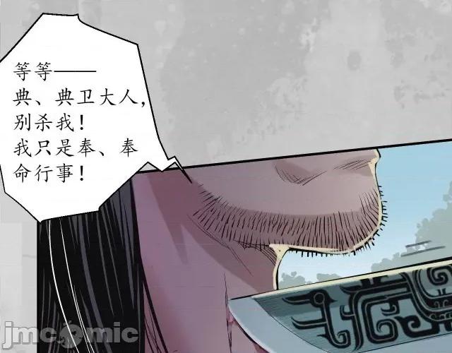 藏锋行 藏锋行142 恍惚之思.zip 第98页