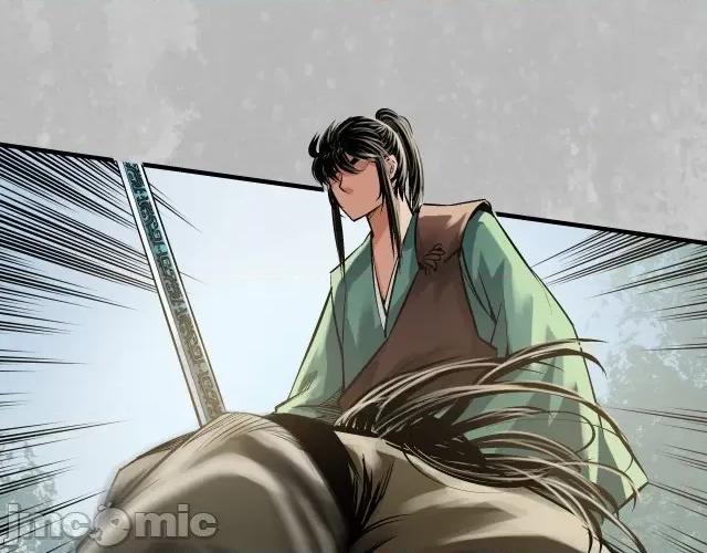 藏锋行 藏锋行142 恍惚之思.zip 第106页