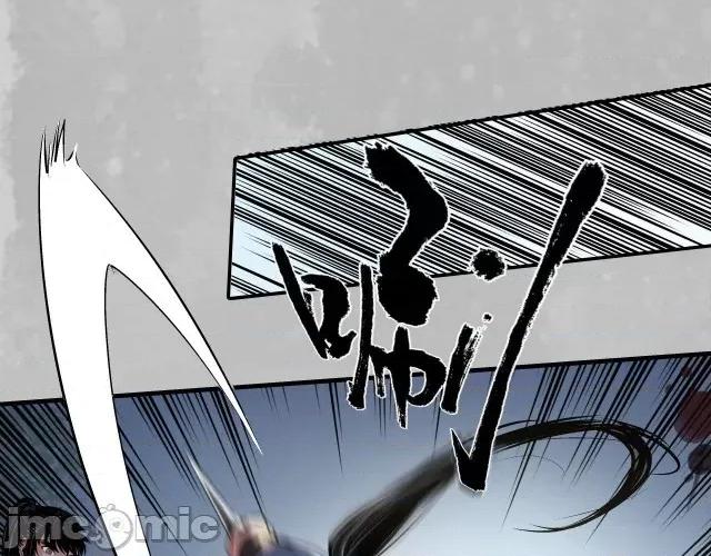 藏锋行 藏锋行142 恍惚之思.zip 第109页