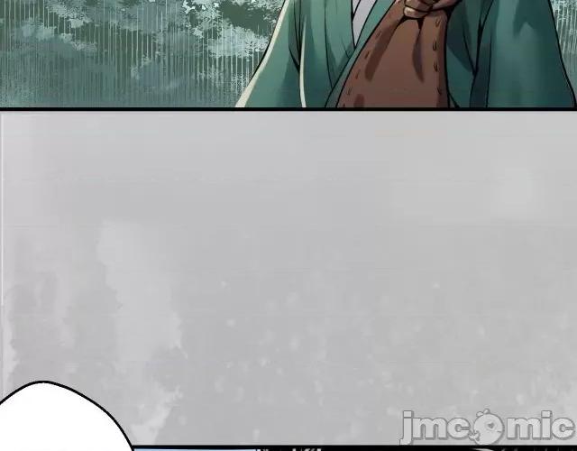 藏锋行 藏锋行142 恍惚之思.zip 第116页