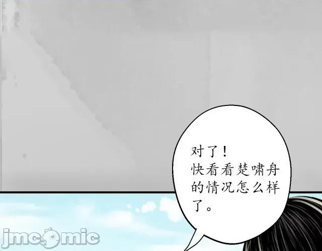 藏锋行 藏锋行142 恍惚之思.zip 第119页