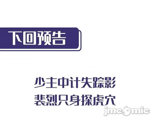 藏锋行 藏锋行142 恍惚之思.zip 第122页
