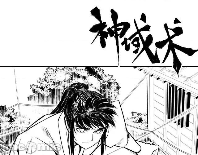 藏锋行 藏锋行142 恍惚之思.zip 第123页
