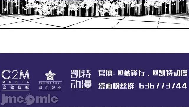 藏锋行 藏锋行142 恍惚之思.zip 第129页