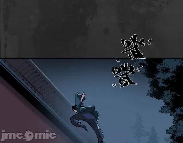 藏锋行 藏锋行143 神君夜行.zip 第38页