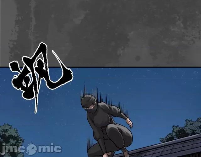 藏锋行 藏锋行143 神君夜行.zip 第54页