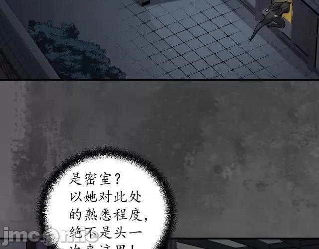 藏锋行 藏锋行143 神君夜行.zip 第62页