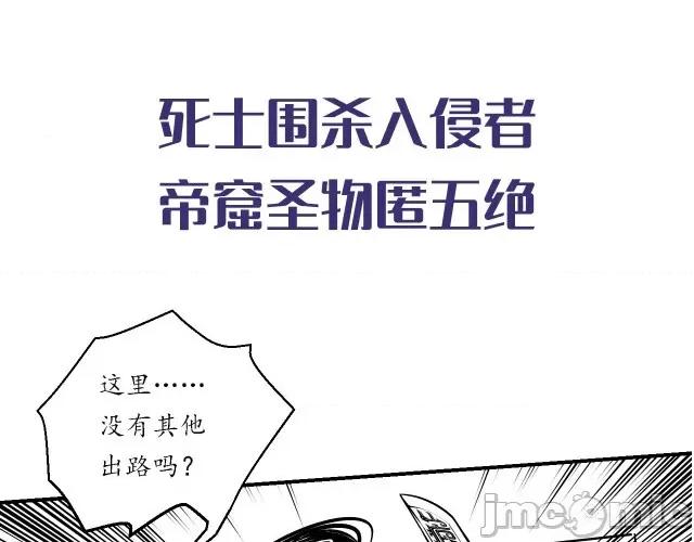 藏锋行 藏锋行143 神君夜行.zip 第119页