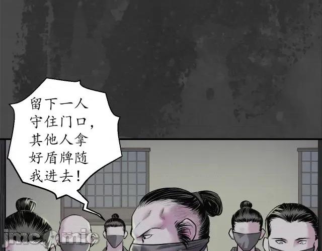 藏锋行 藏锋行144 枫江思过.zip 第5页