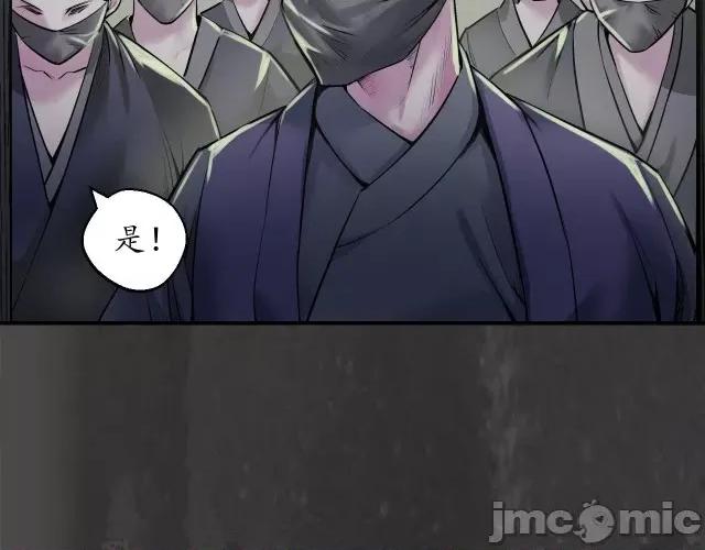 藏锋行 藏锋行144 枫江思过.zip 第6页