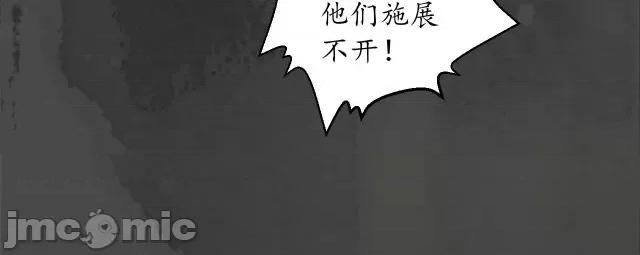 藏锋行 藏锋行144 枫江思过.zip 第10页