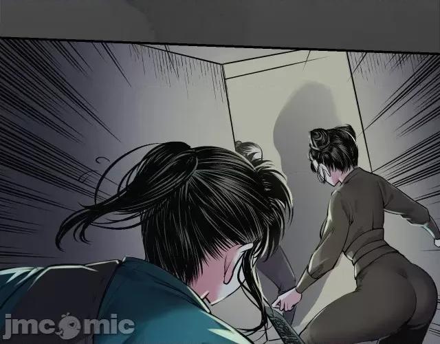 藏锋行 藏锋行144 枫江思过.zip 第11页
