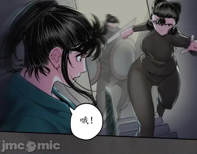 藏锋行 藏锋行144 枫江思过.zip 第13页