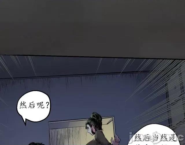 藏锋行 藏锋行144 枫江思过.zip 第15页