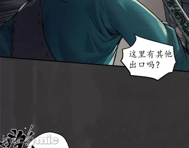 藏锋行 藏锋行144 枫江思过.zip 第19页