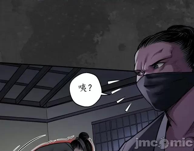 藏锋行 藏锋行144 枫江思过.zip 第26页