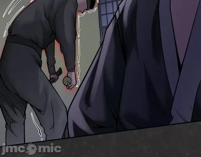 藏锋行 藏锋行144 枫江思过.zip 第27页