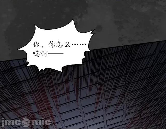 藏锋行 藏锋行144 枫江思过.zip 第29页