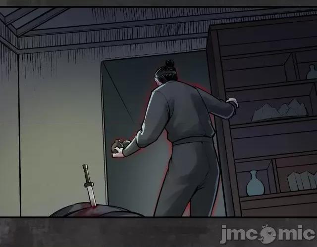 藏锋行 藏锋行144 枫江思过.zip 第31页