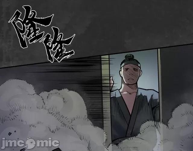 藏锋行 藏锋行144 枫江思过.zip 第35页