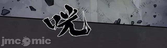 藏锋行 藏锋行144 枫江思过.zip 第36页