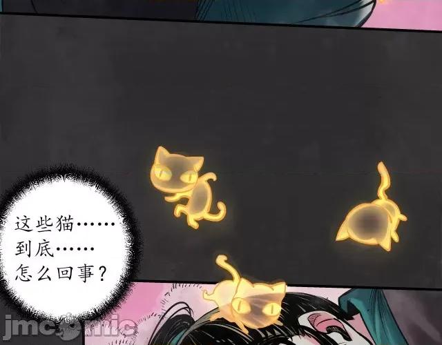 藏锋行 藏锋行144 枫江思过.zip 第53页