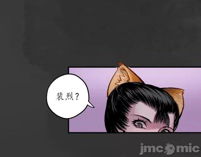 藏锋行 藏锋行144 枫江思过.zip 第55页