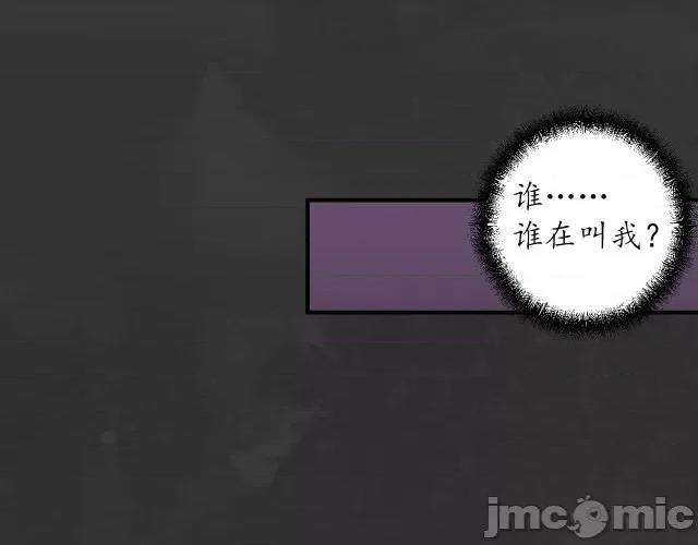 藏锋行 藏锋行144 枫江思过.zip 第56页