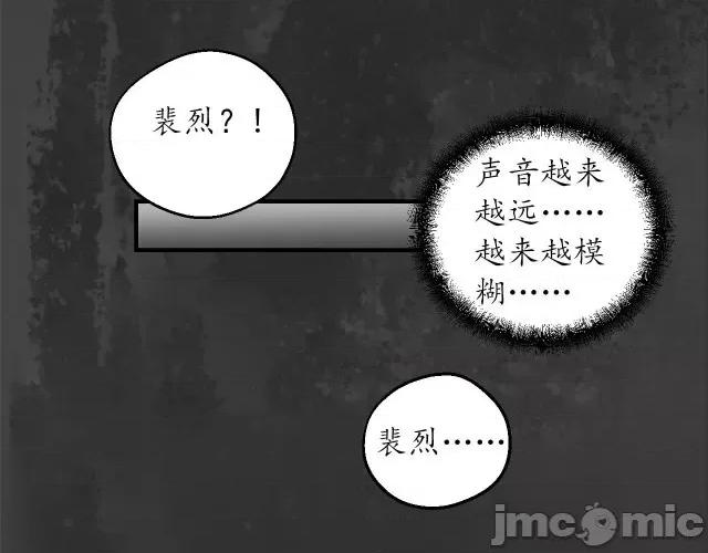 藏锋行 藏锋行144 枫江思过.zip 第58页