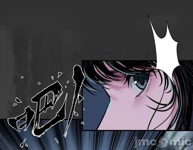 藏锋行 藏锋行144 枫江思过.zip 第87页