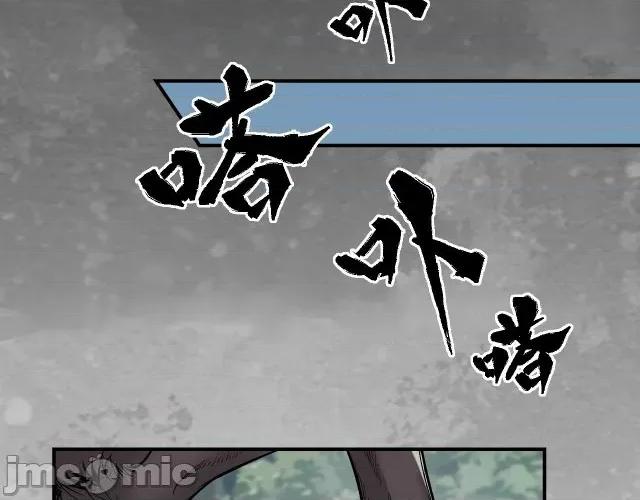 藏锋行 藏锋行144 枫江思过.zip 第107页