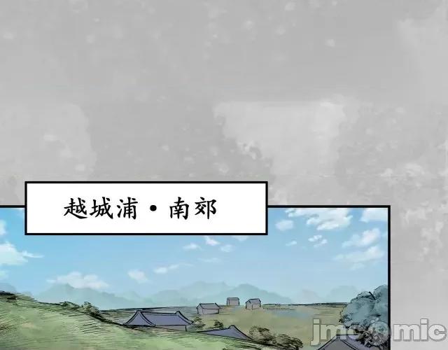 藏锋行 藏锋行144 枫江思过.zip 第109页