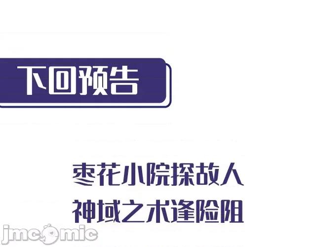 藏锋行 藏锋行144 枫江思过.zip 第127页