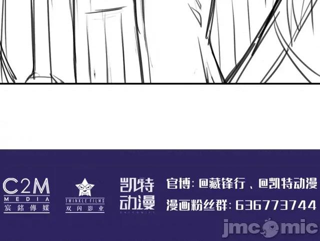藏锋行 藏锋行144 枫江思过.zip 第132页
