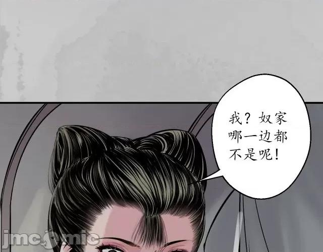 藏锋行 藏锋行145 游尸残余.zip 第5页