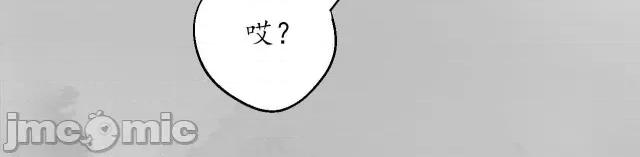 藏锋行 藏锋行145 游尸残余.zip 第20页