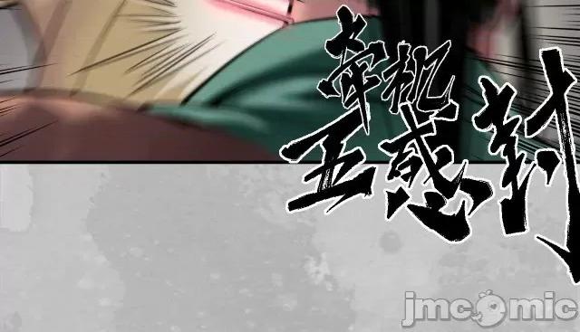 藏锋行 藏锋行145 游尸残余.zip 第22页
