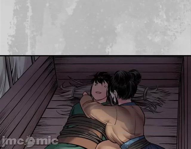 藏锋行 藏锋行145 游尸残余.zip 第23页
