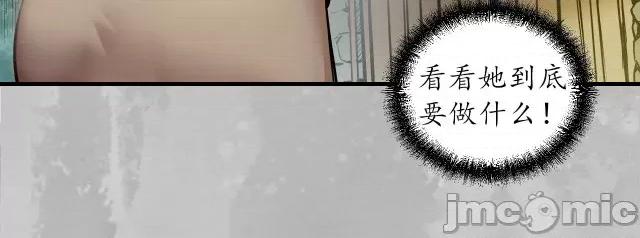 藏锋行 藏锋行145 游尸残余.zip 第35页