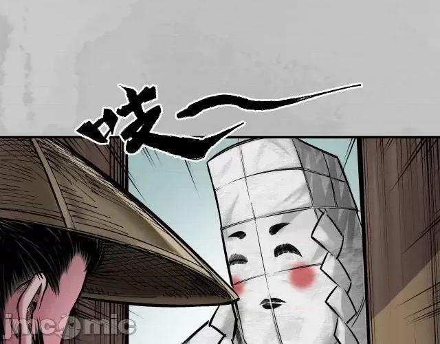 藏锋行 藏锋行145 游尸残余.zip 第41页