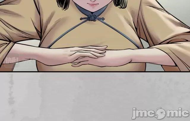 藏锋行 藏锋行145 游尸残余.zip 第102页