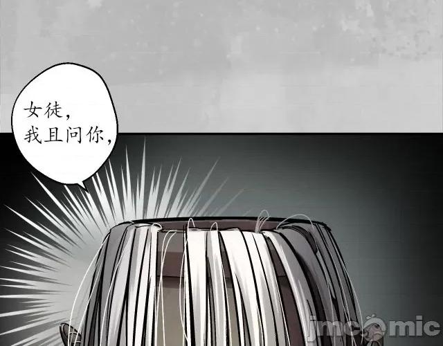 藏锋行 藏锋行145 游尸残余.zip 第111页