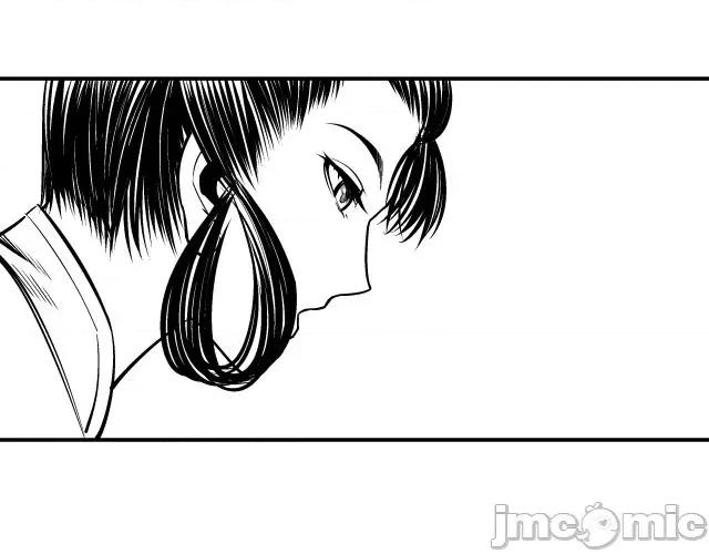 藏锋行 藏锋行145 游尸残余.zip 第121页