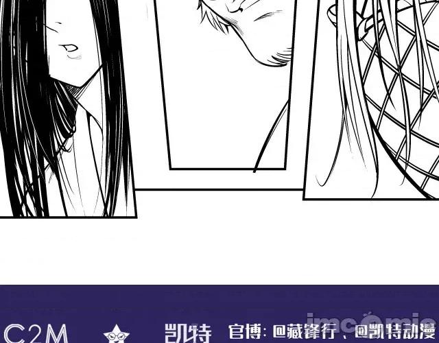 藏锋行 藏锋行145 游尸残余.zip 第123页