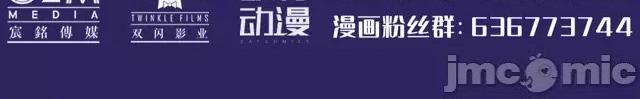 藏锋行 藏锋行145 游尸残余.zip 第124页