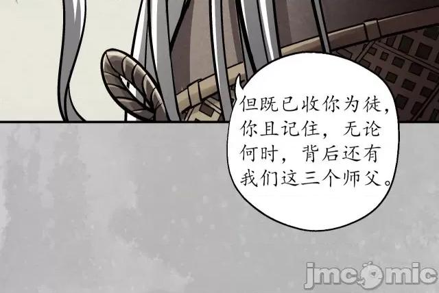藏锋行 藏锋行146 所惜之人.zip 第34页