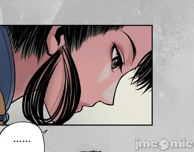 藏锋行 藏锋行146 所惜之人.zip 第35页