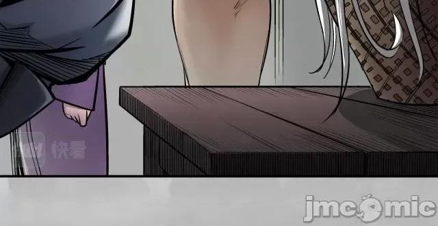 藏锋行 藏锋行146 所惜之人.zip 第45页